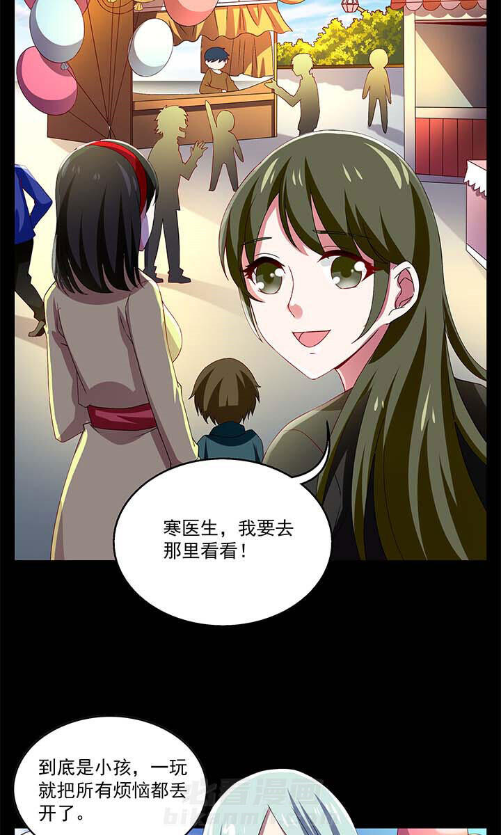 第52章：9