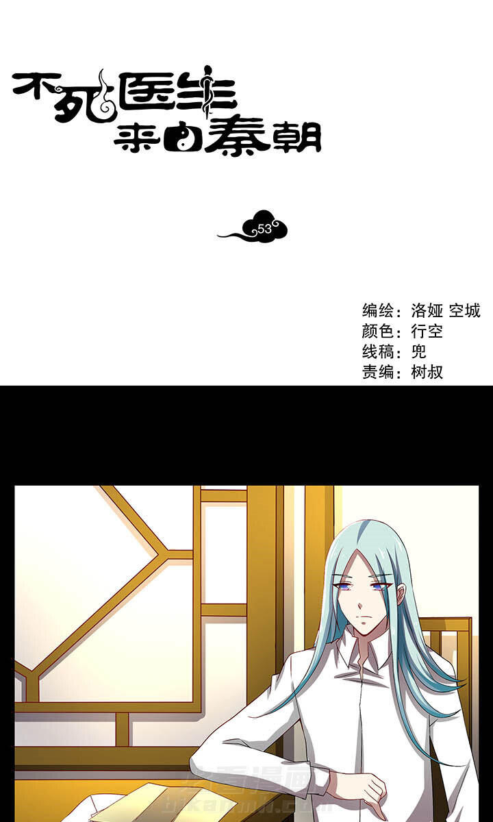 第53章：0