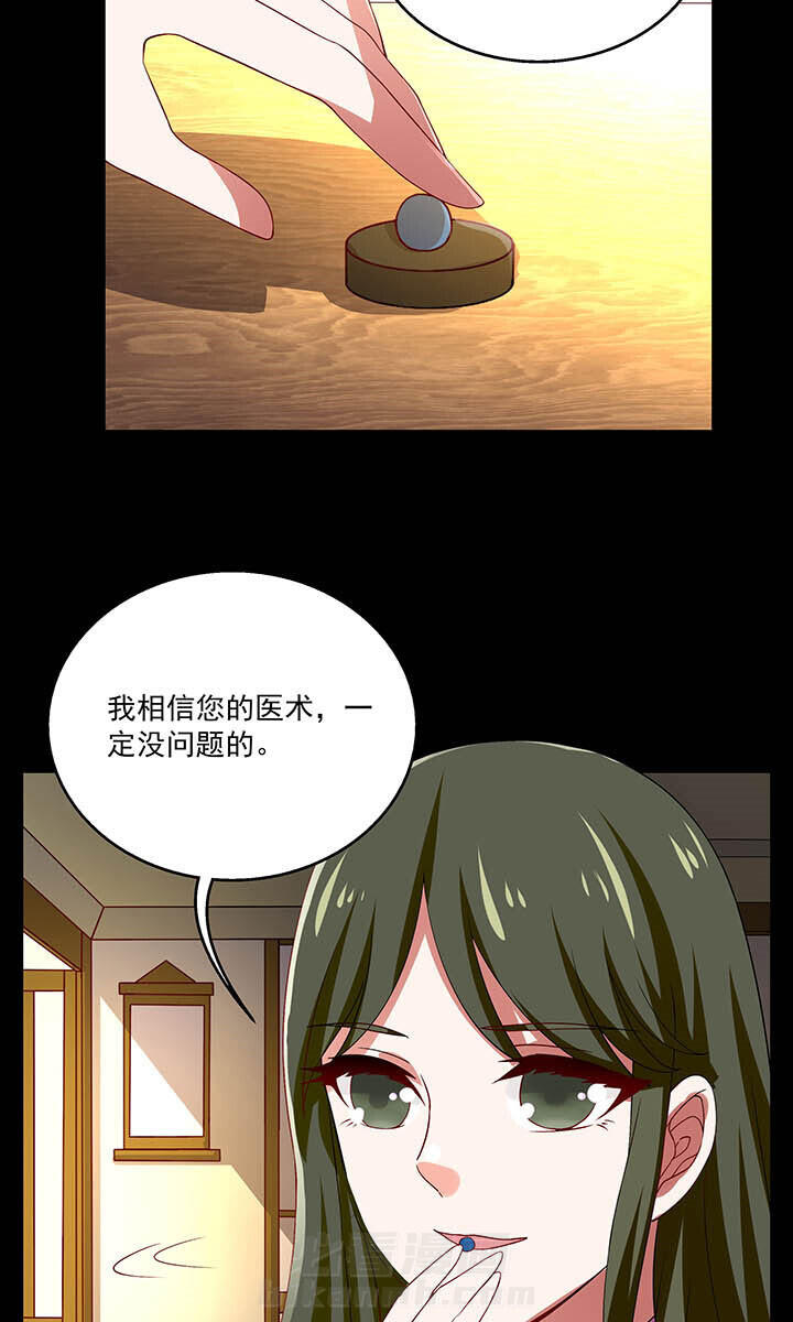 第53章：10