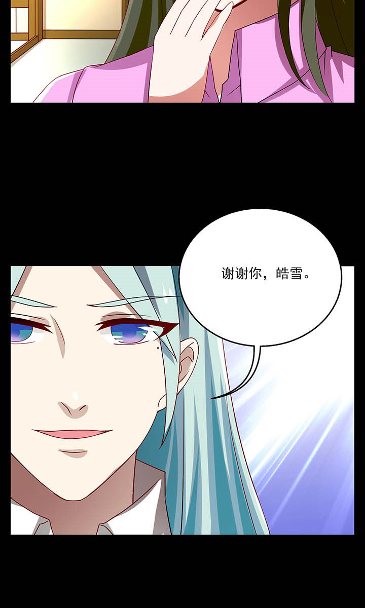 第53章：11