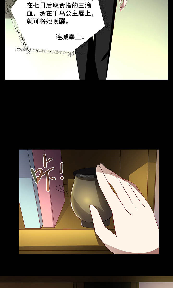 第53章：3