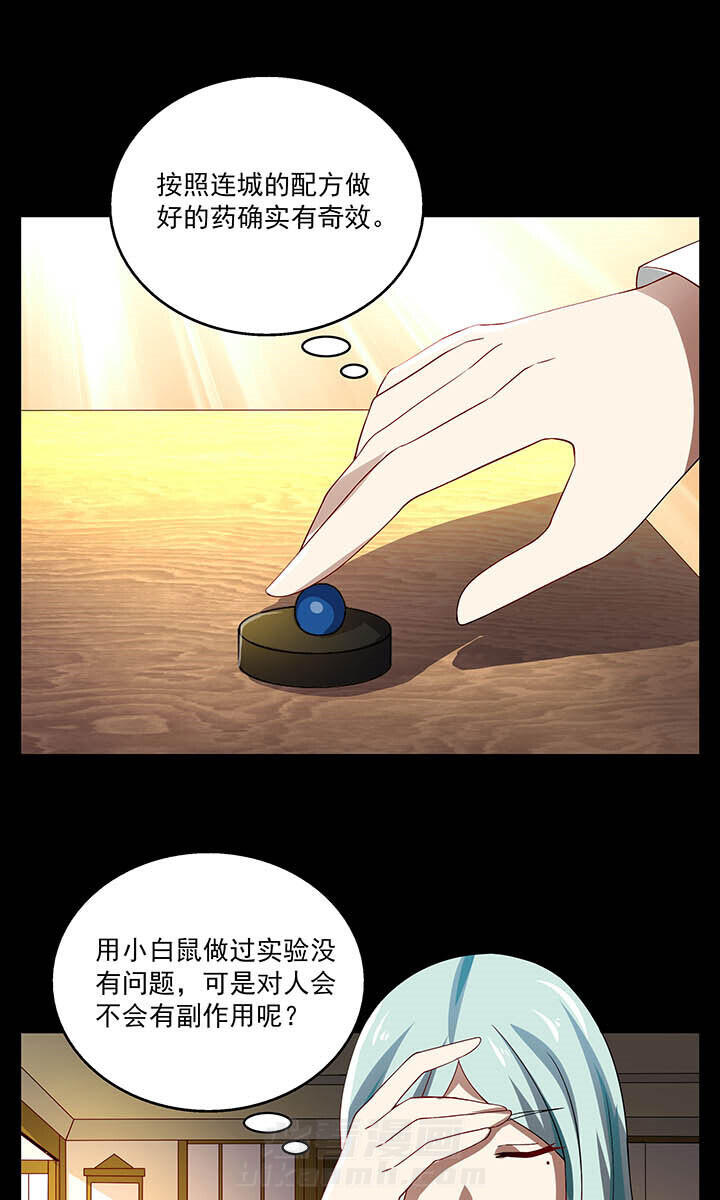 第53章：6