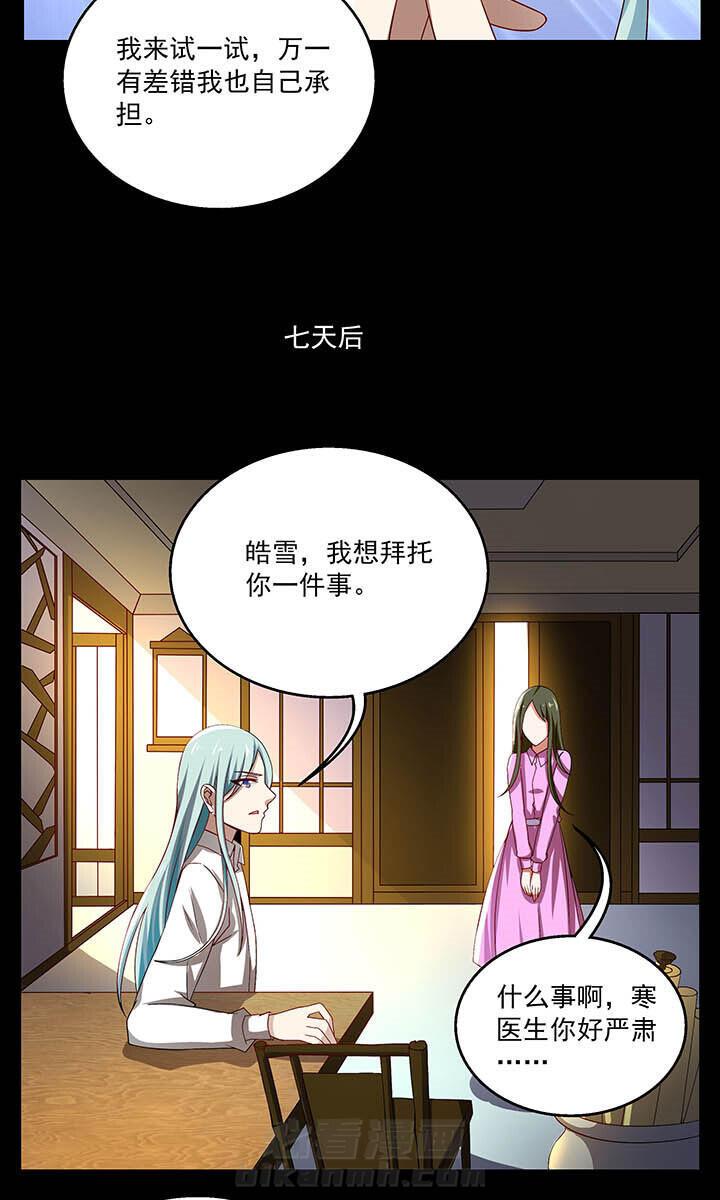 第53章：8