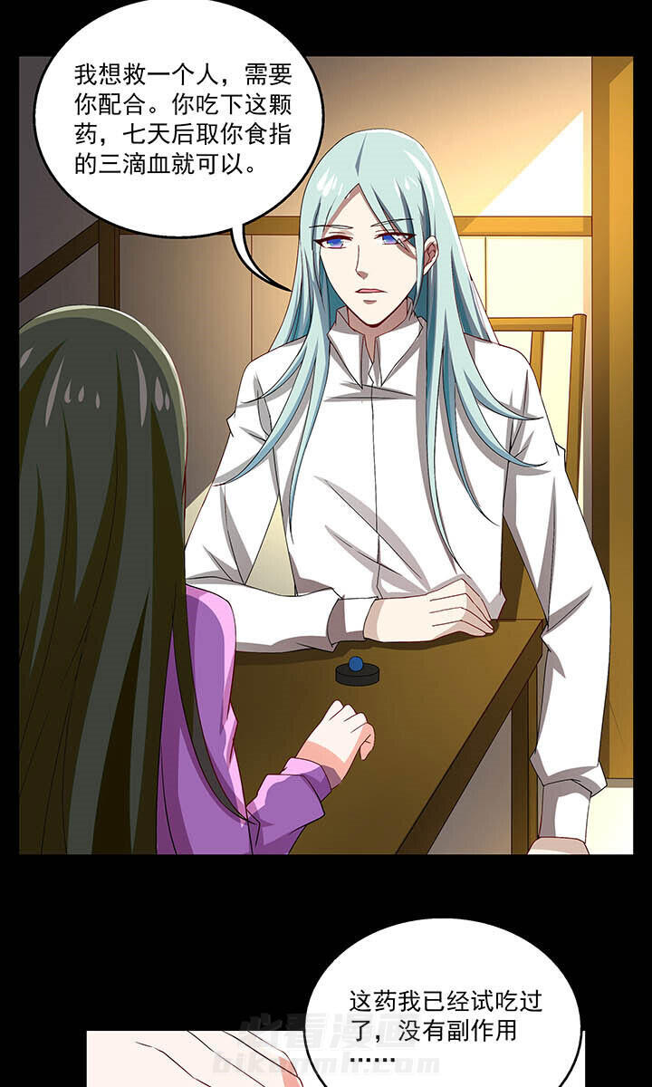 第53章：9