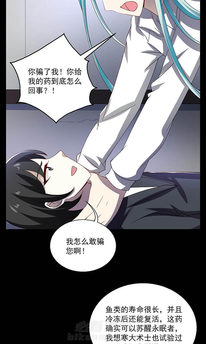 第54章：10