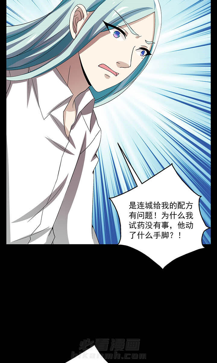 第54章：8