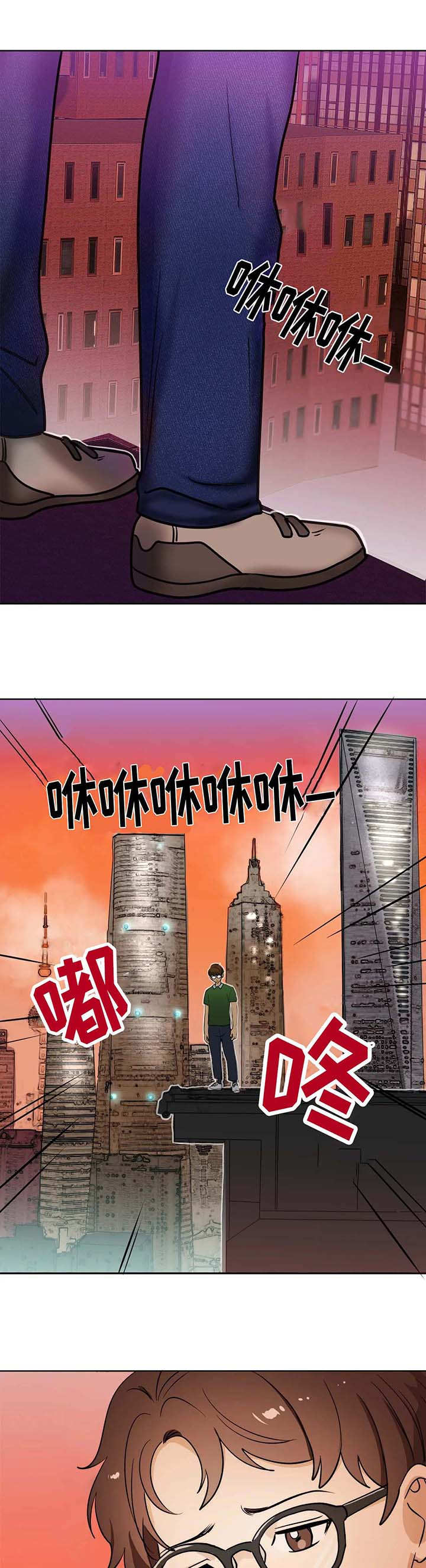 第1章：落榜0