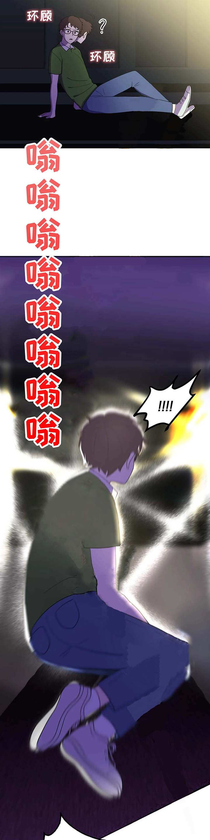 第2章：跳楼6