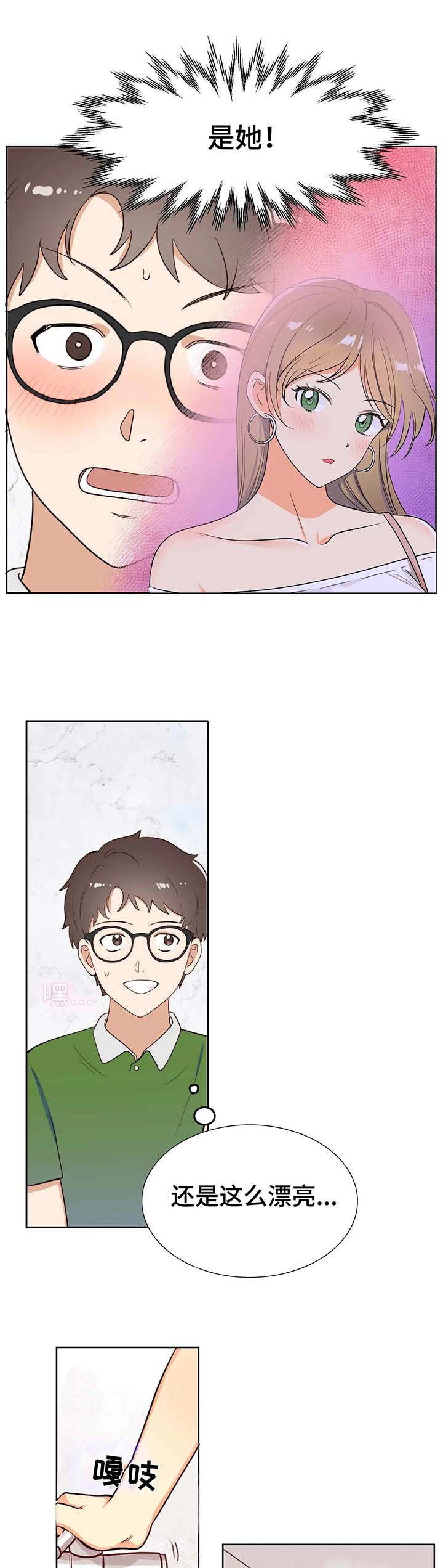 第3章：灵魂11