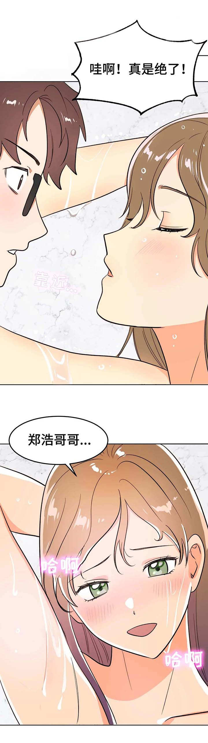 第3章：灵魂16