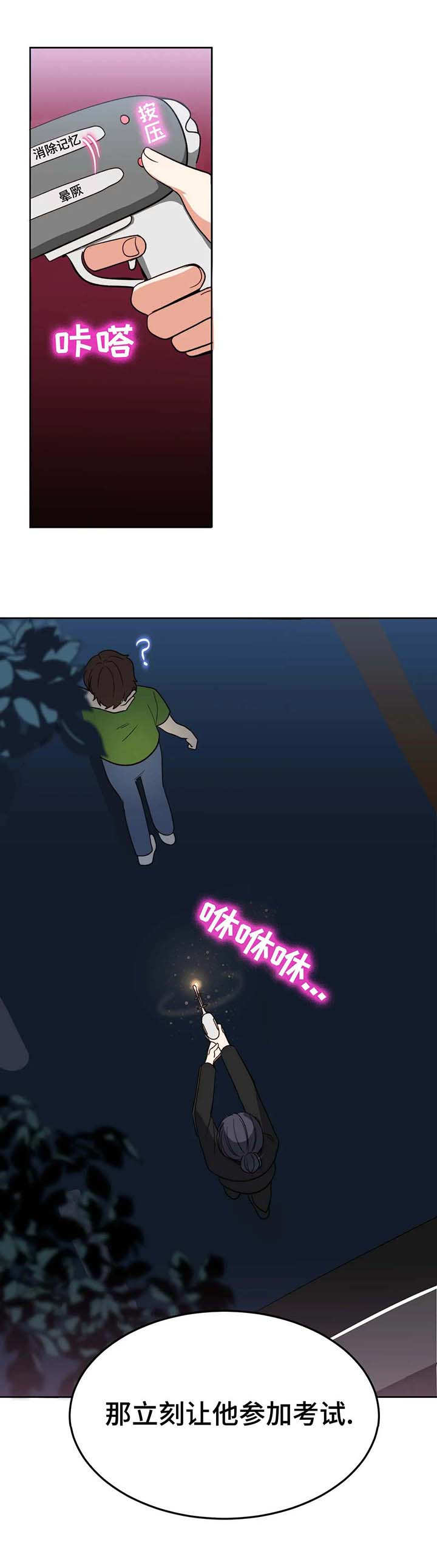 第3章：灵魂2