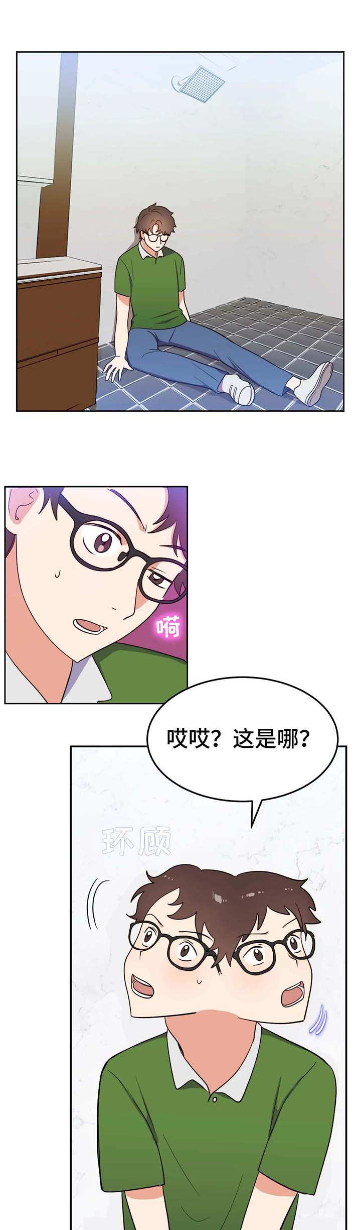 第3章：灵魂6