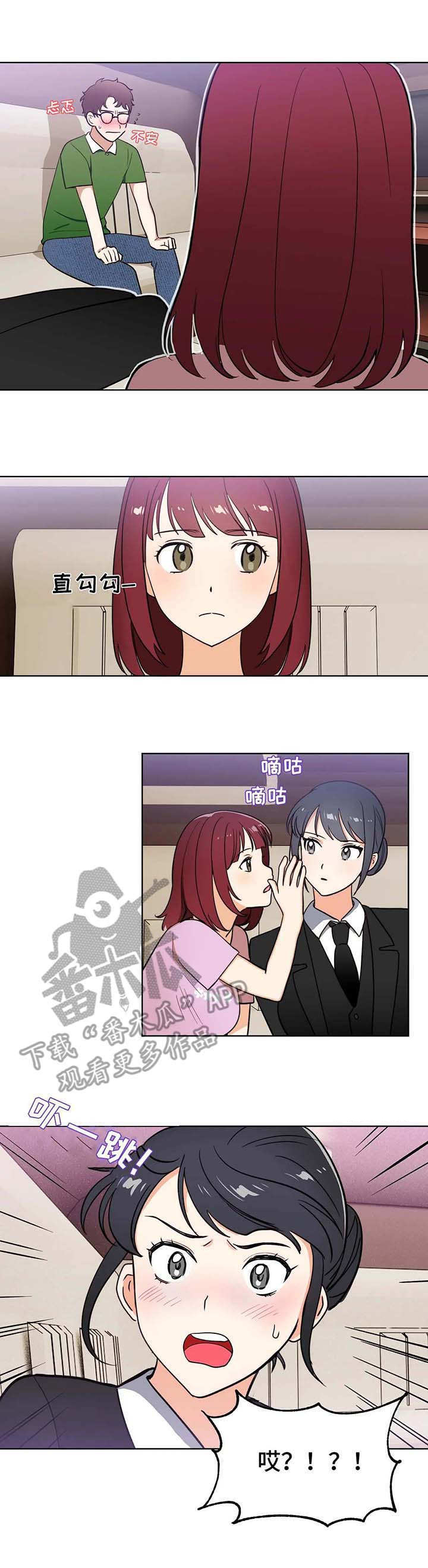 第5章：指名5