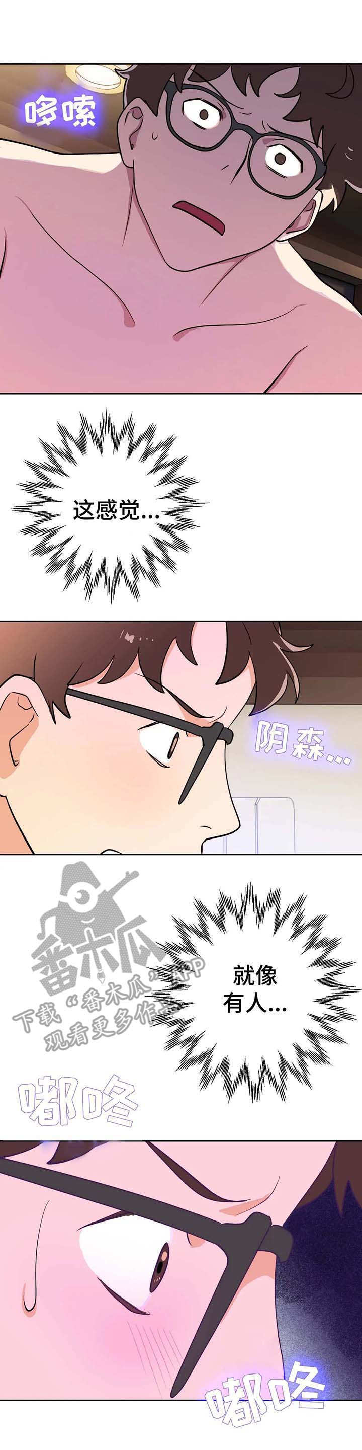 第7章：停下3