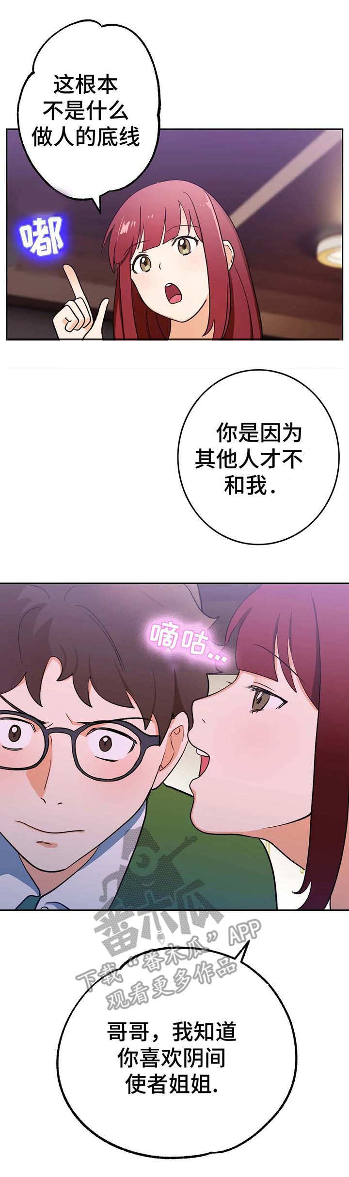 第8章：理由1