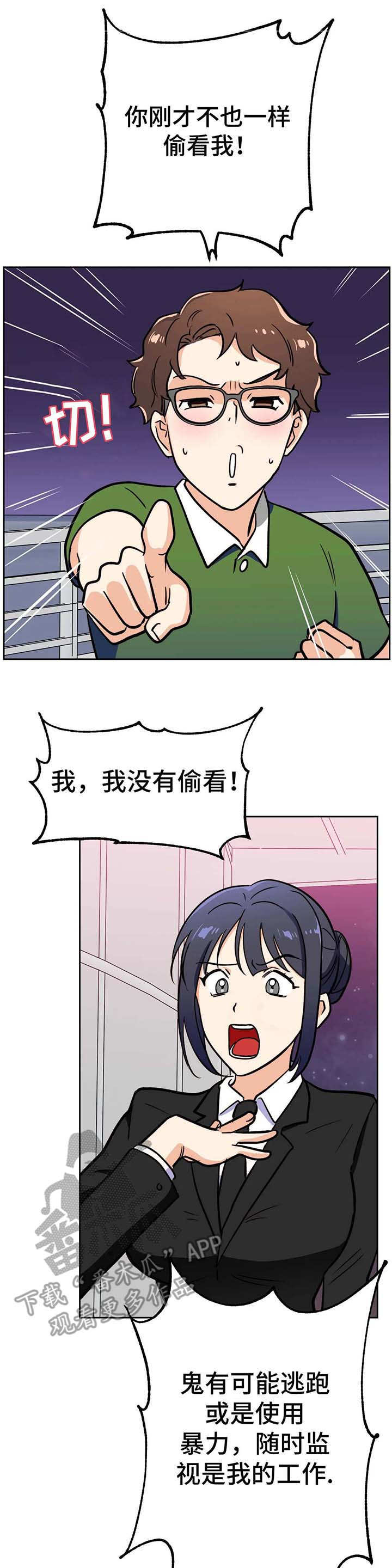 第8章：理由12