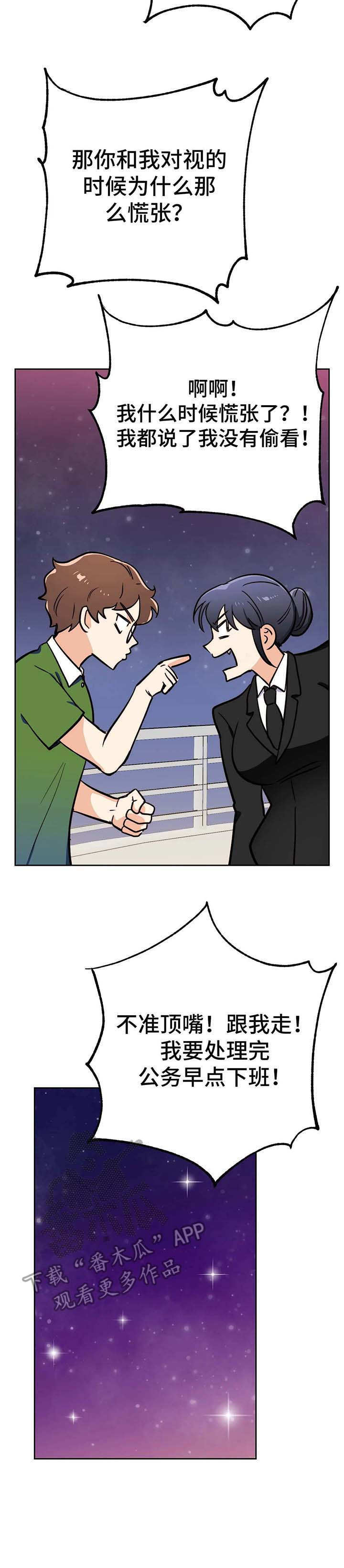 第8章：理由13