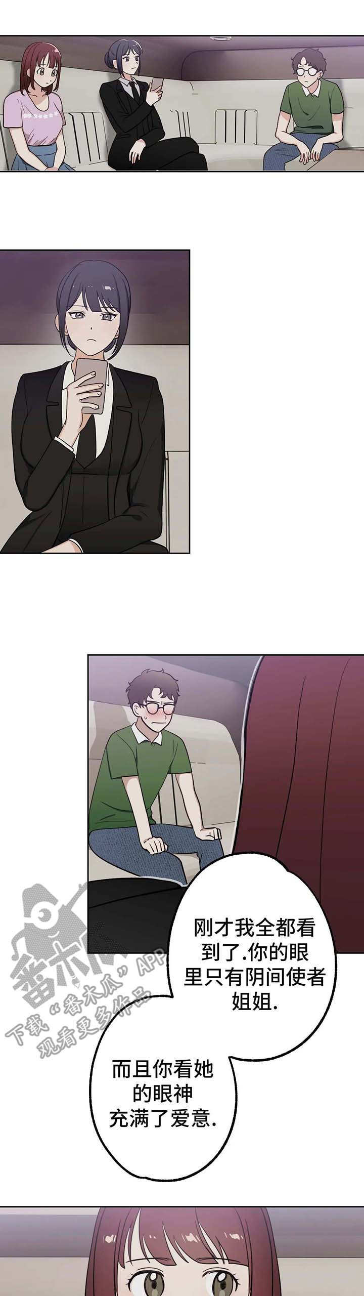 第8章：理由2
