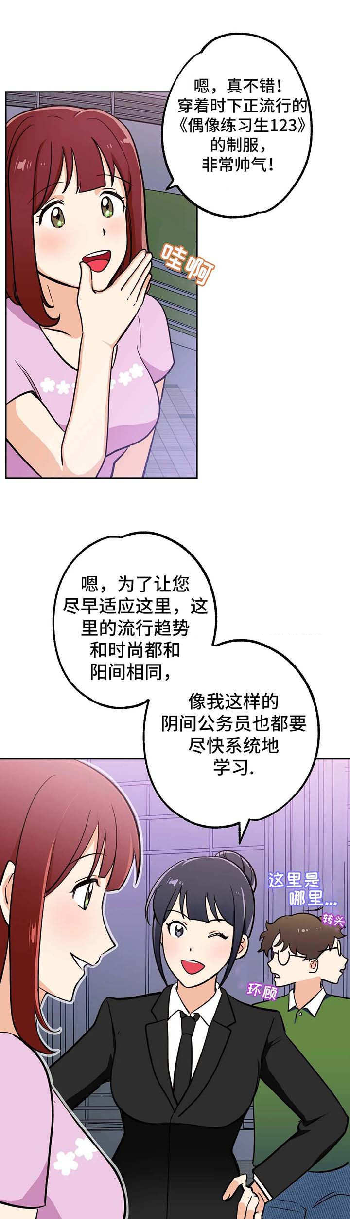 第8章：理由7