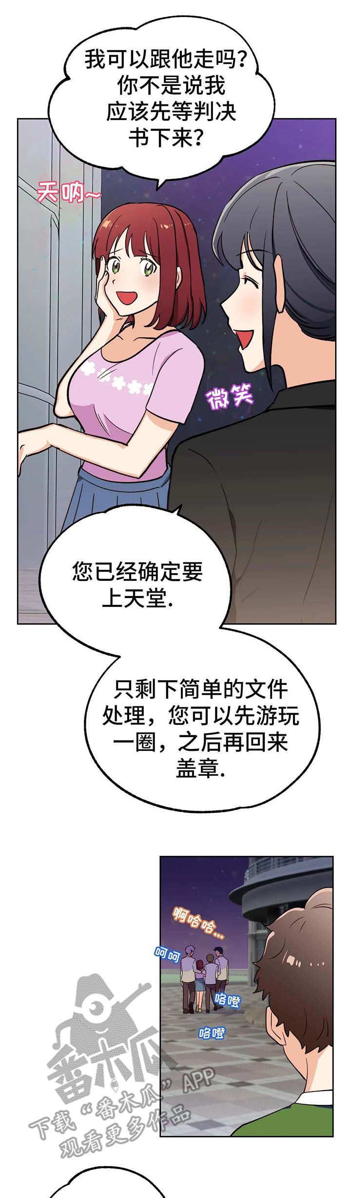 第8章：理由9