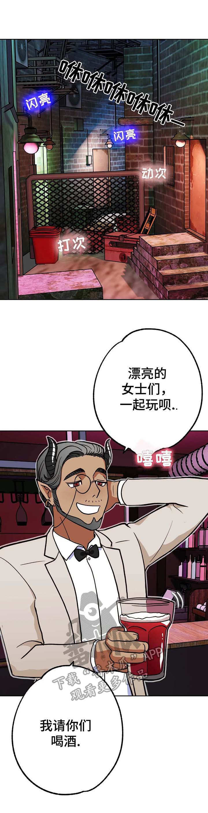 第10章：地狱13