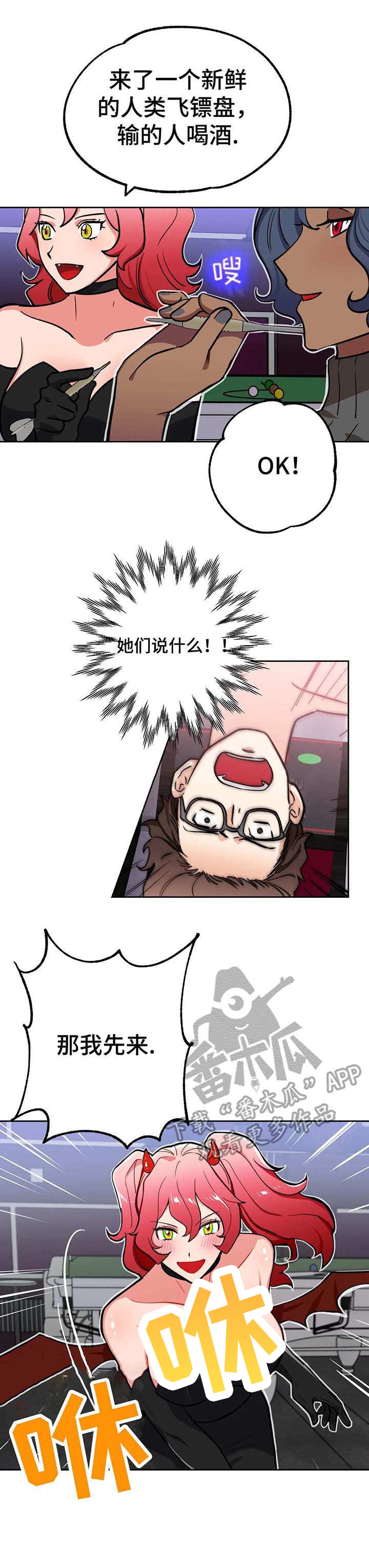 第10章：地狱18