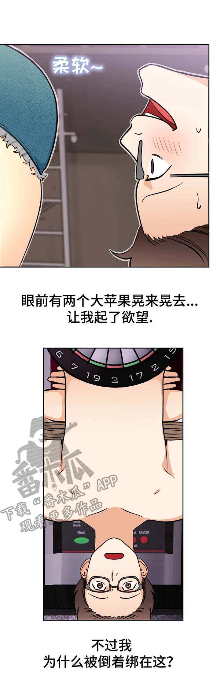 第10章：地狱19
