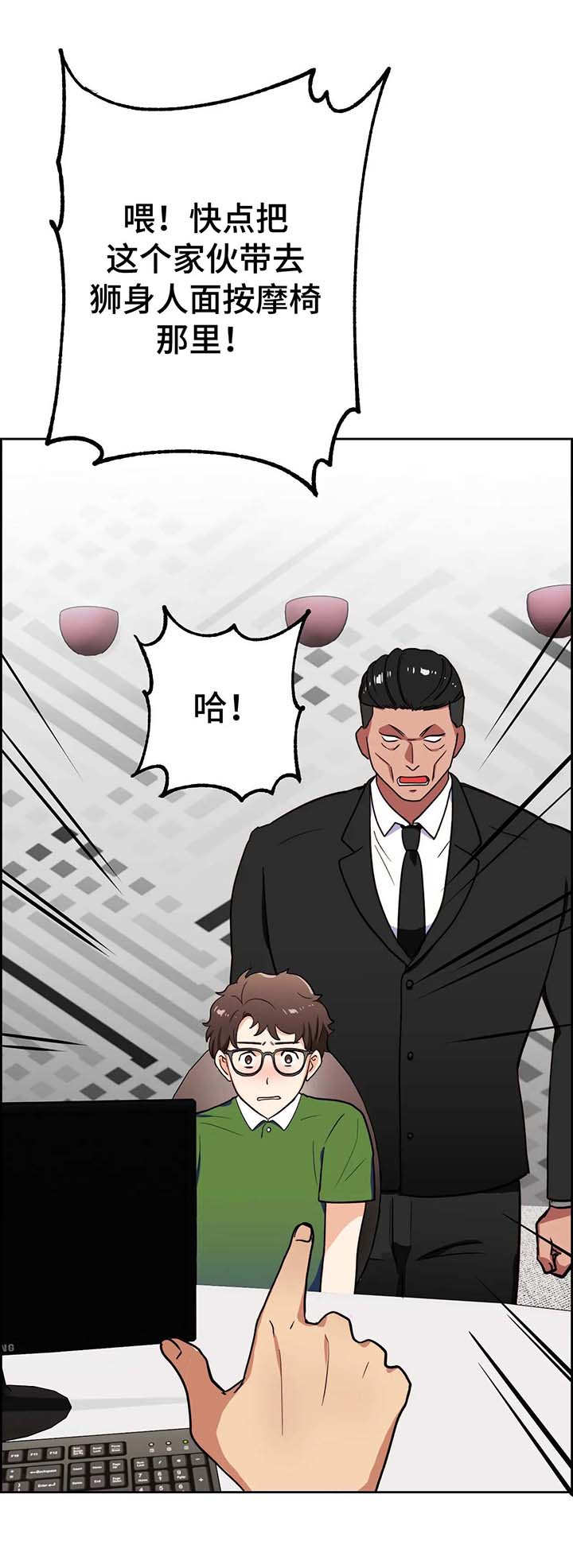 第10章：地狱2