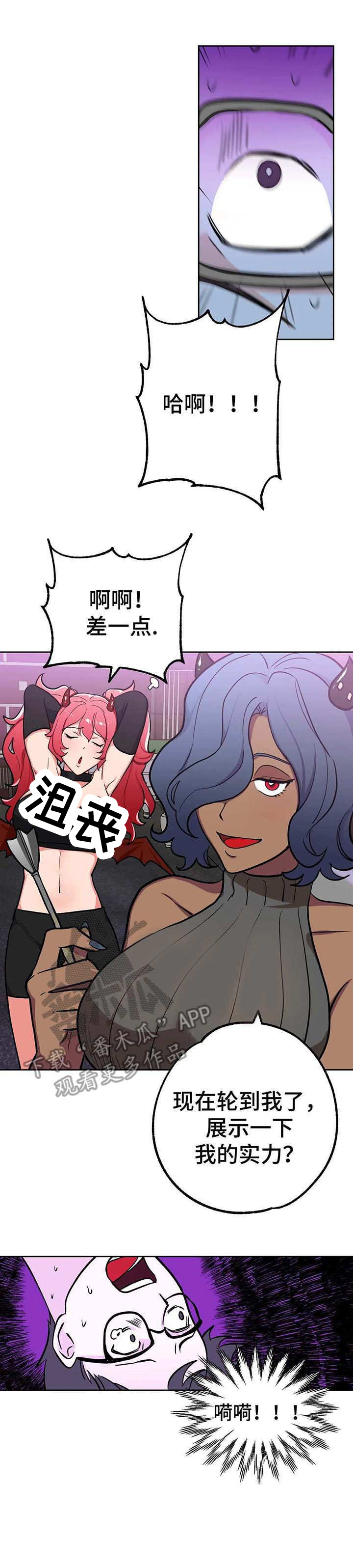 第10章：地狱20
