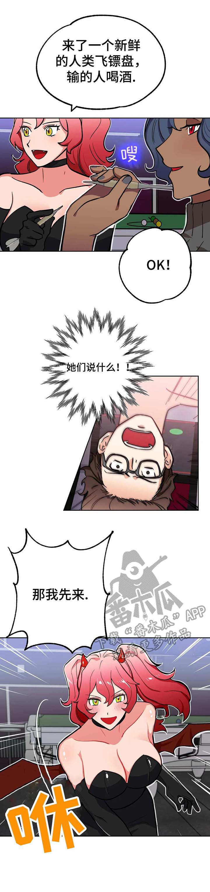第10章：地狱22