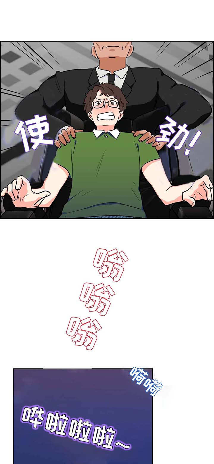 第10章：地狱6