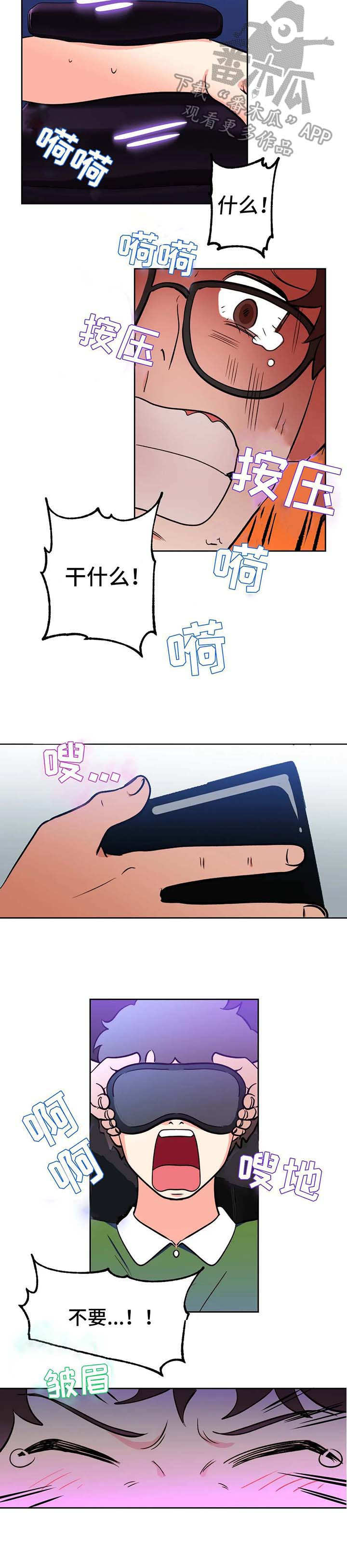 第10章：地狱8