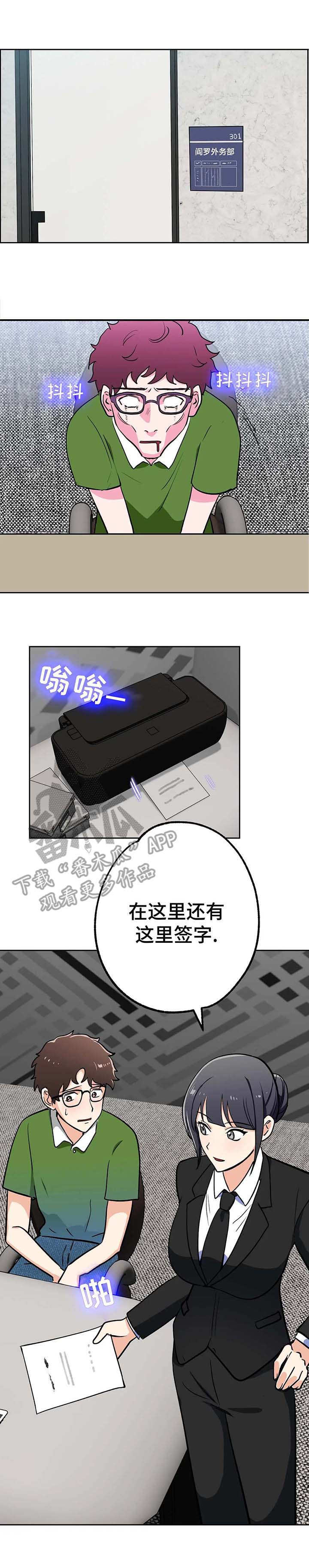 第11章：憔悴0