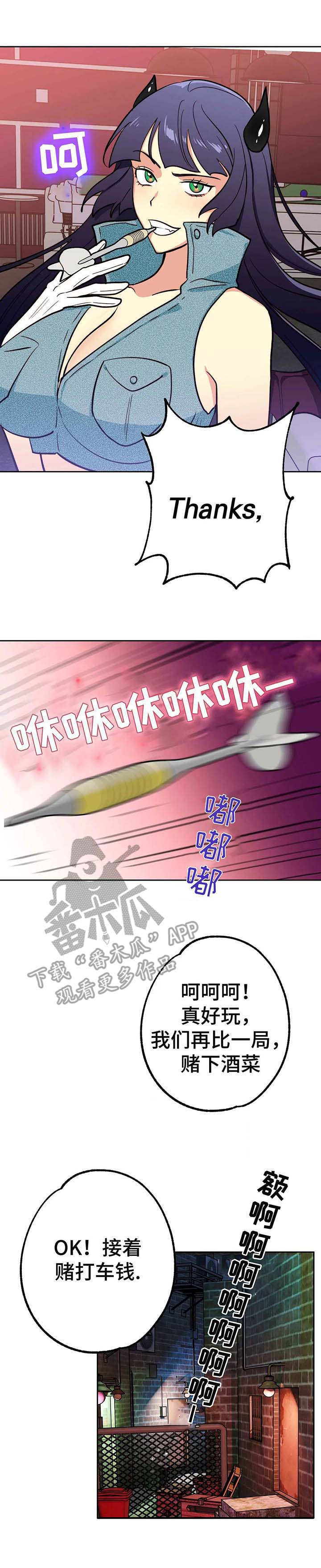 第11章：憔悴11