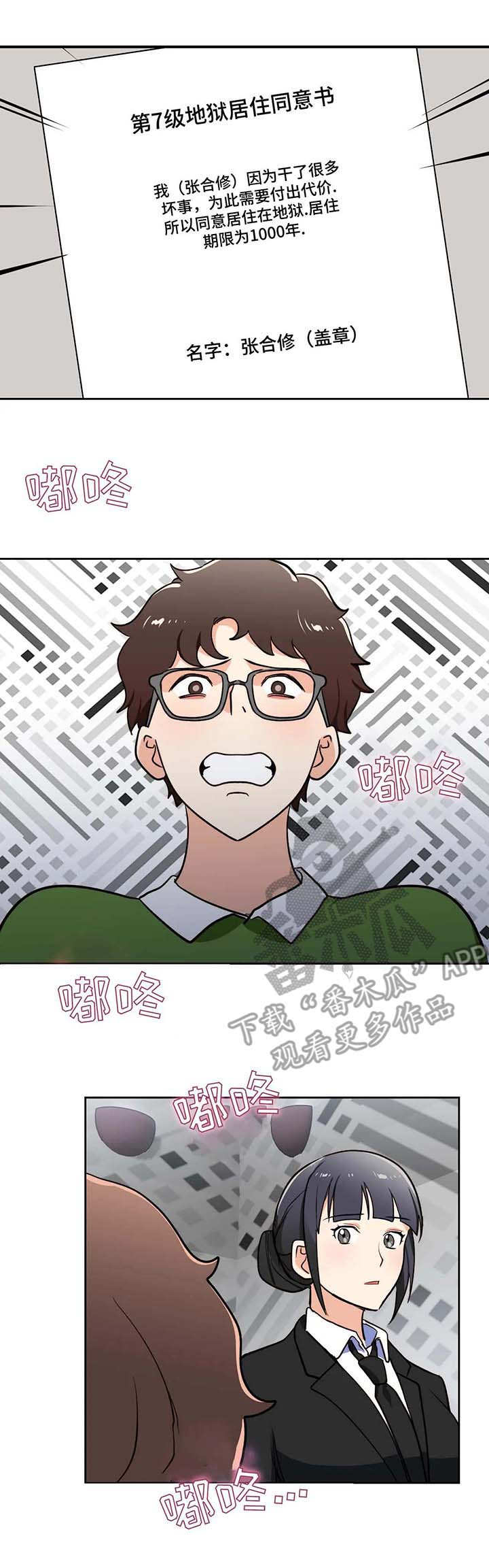 第11章：憔悴2