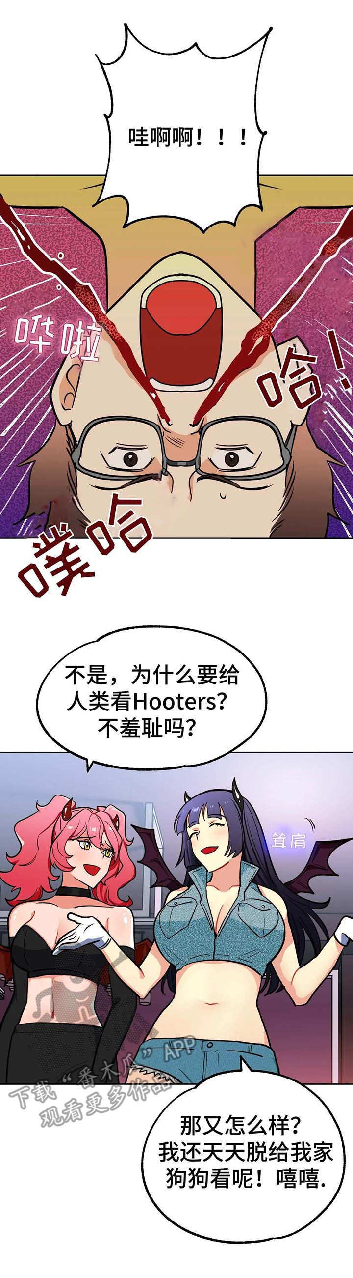 第11章：憔悴3