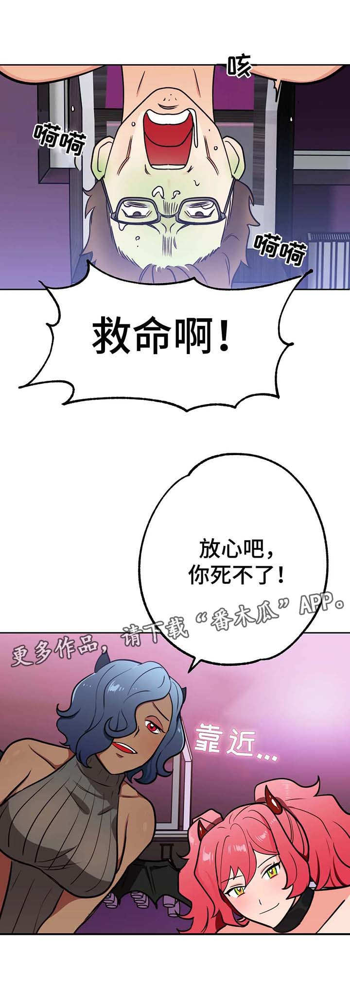 第11章：憔悴7