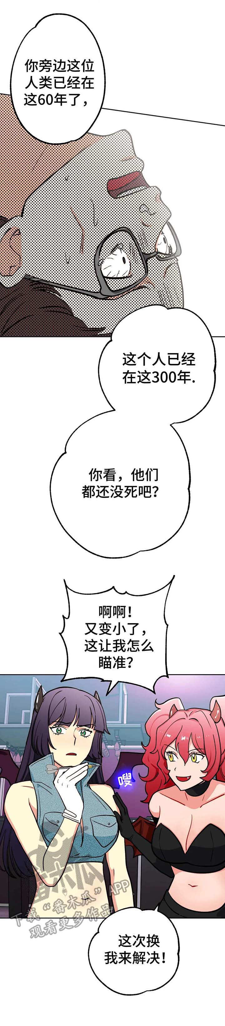 第11章：憔悴9