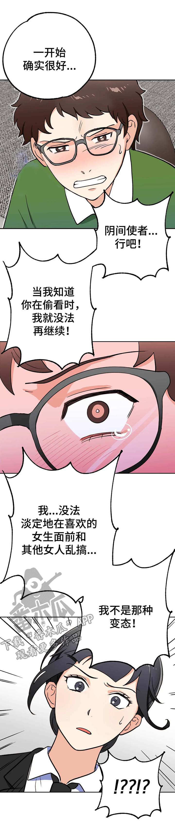 第12章：转机0