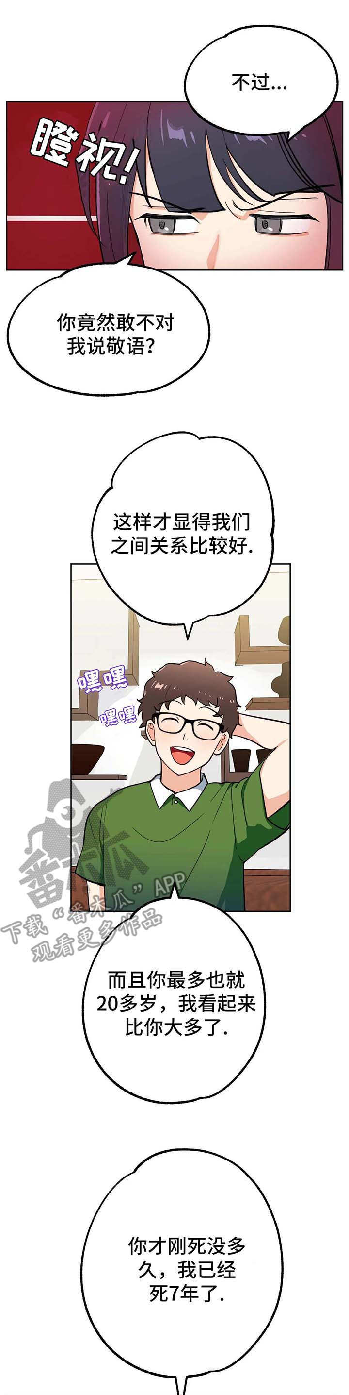 第12章：转机11