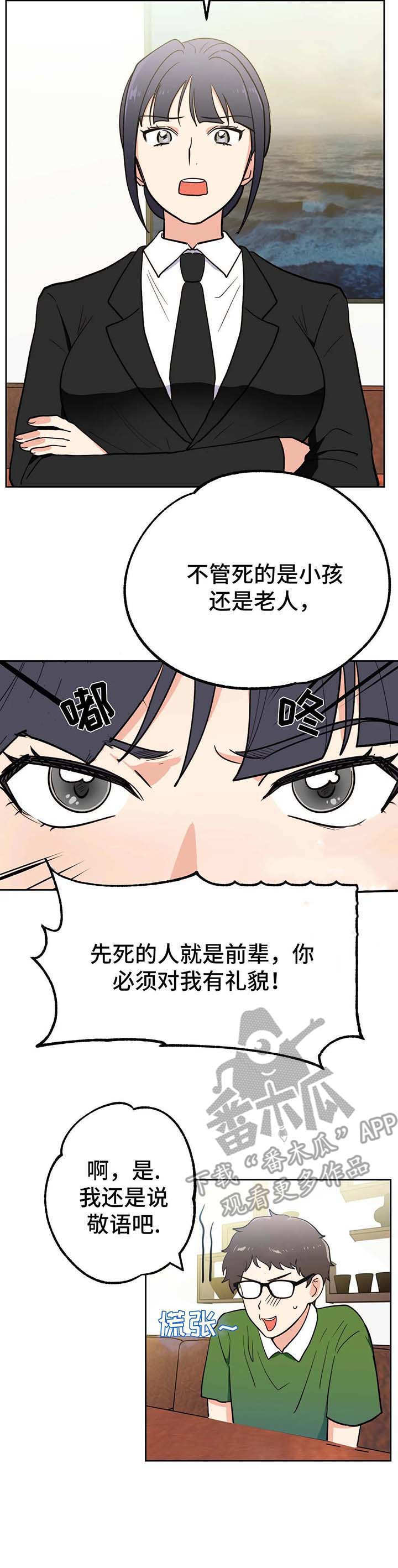 第12章：转机12