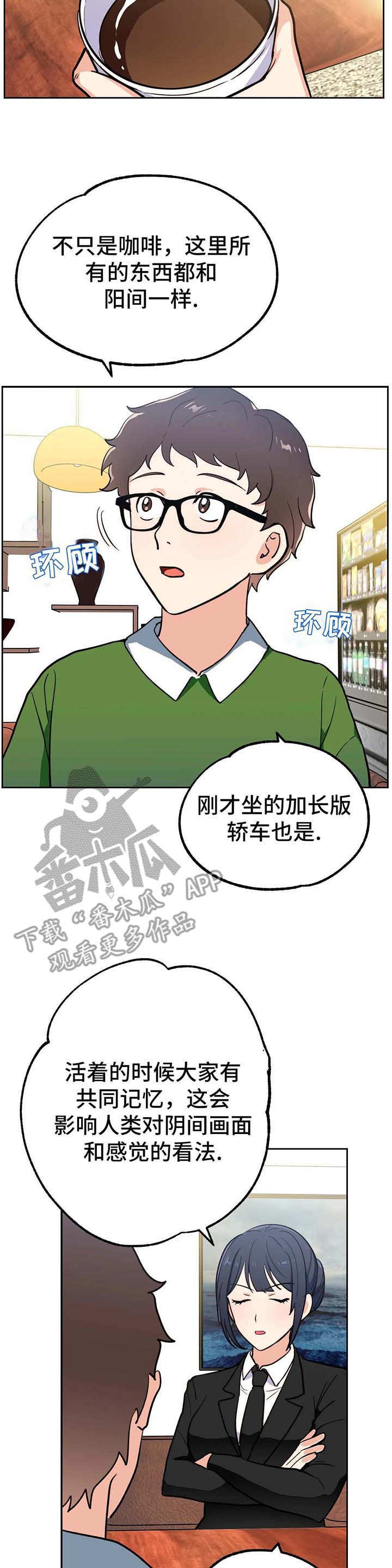第12章：转机9