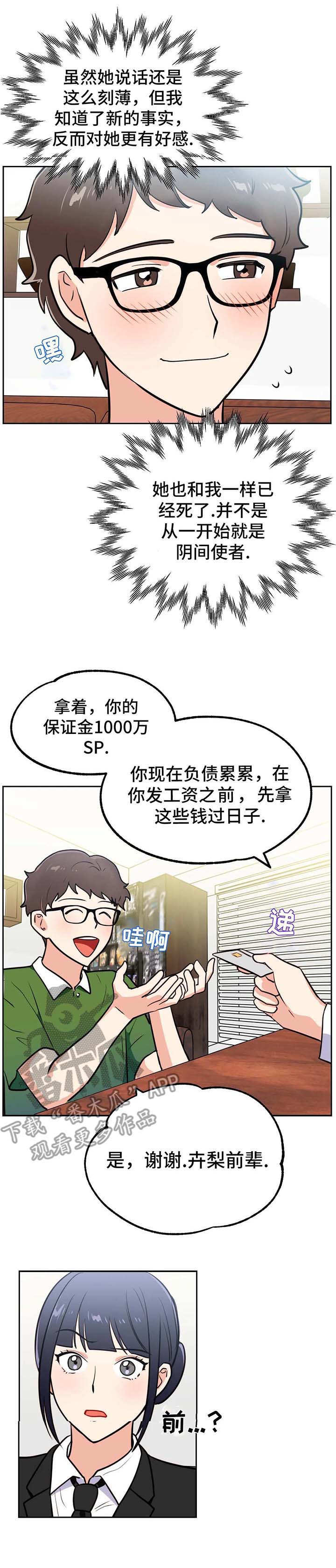 第13章：编制1