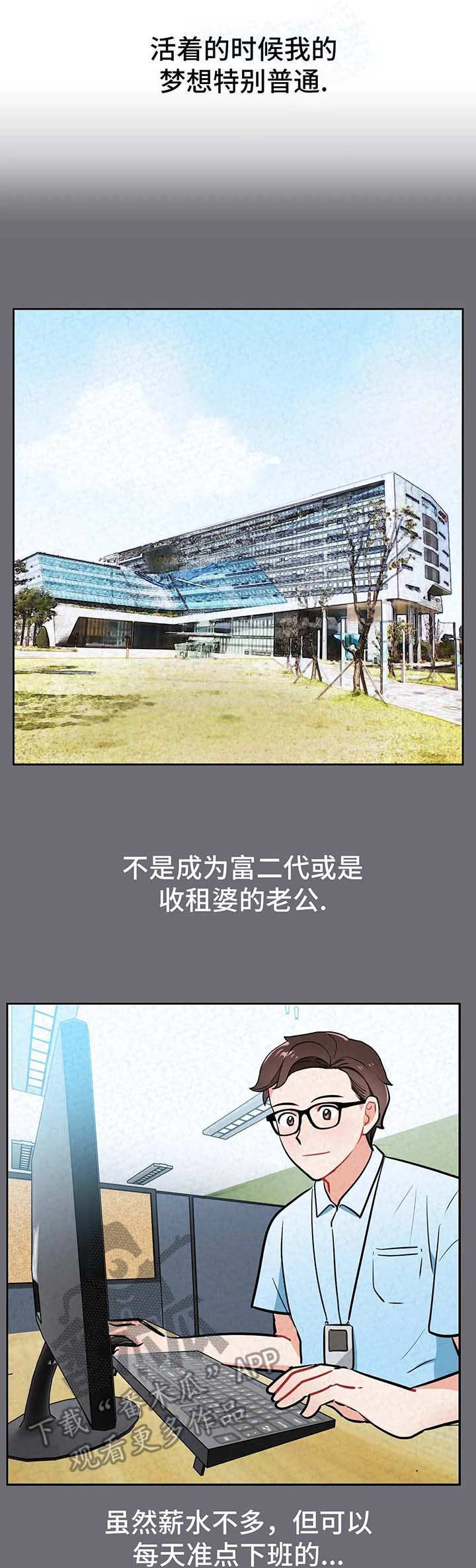 第13章：编制7