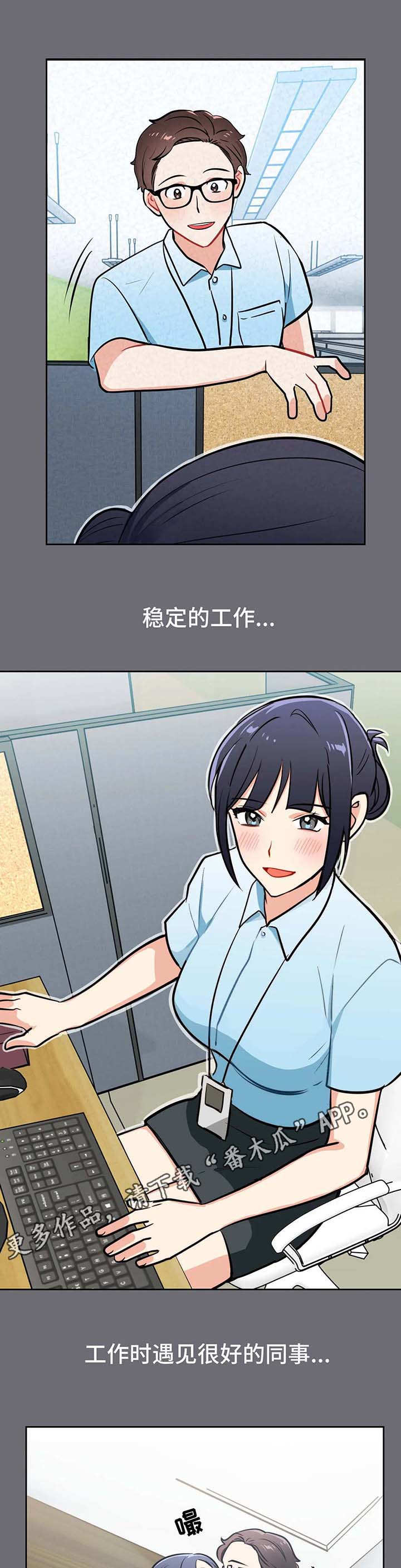 第13章：编制8