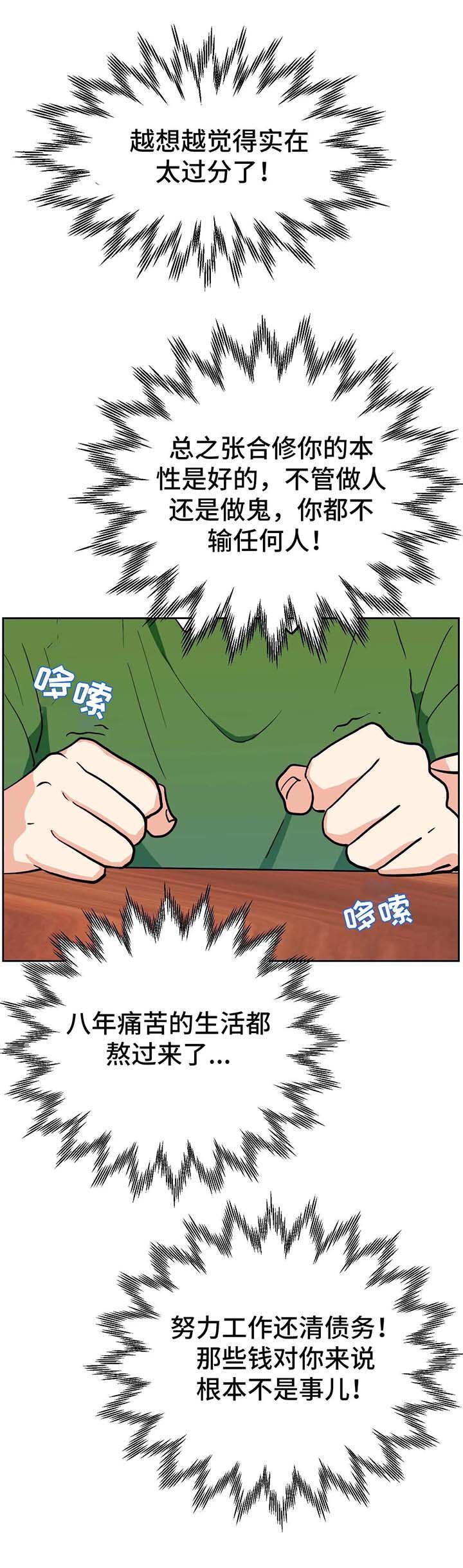 第14章：服务0