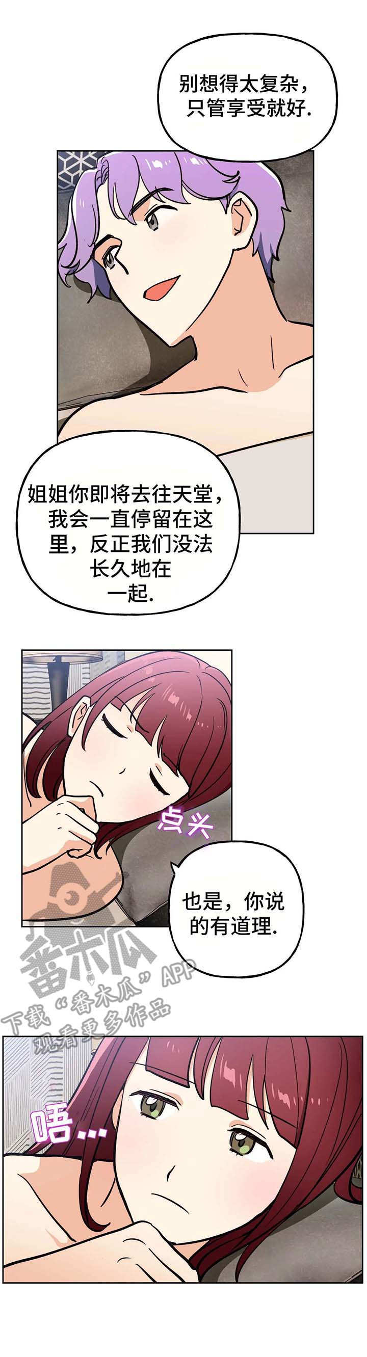 第14章：服务10