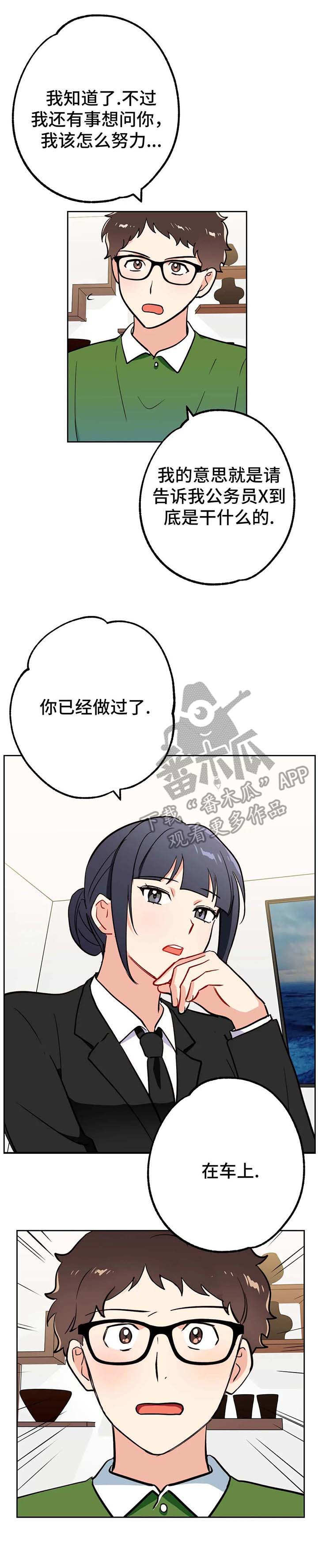 第14章：服务3