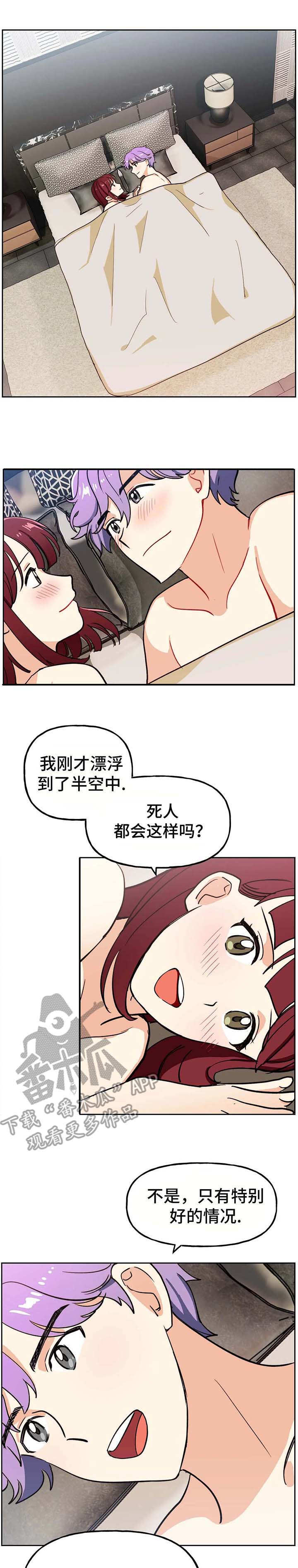 第14章：服务8