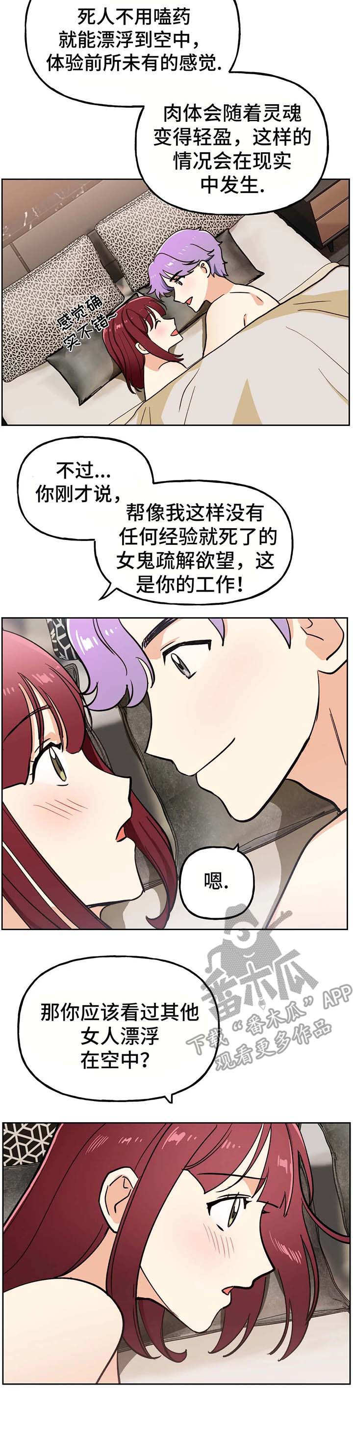 第14章：服务9